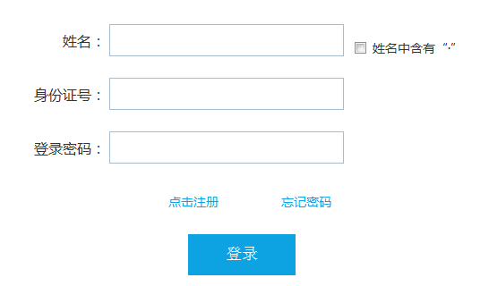 2017年湖南教师资格证考试准考证打印入口在哪？