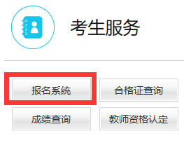 2022年上半年湖南省教师资格证准考证打印是什么时候？