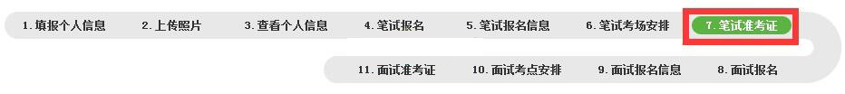 2022年上半年湖南省教师资格证准考证打印是什么时候？